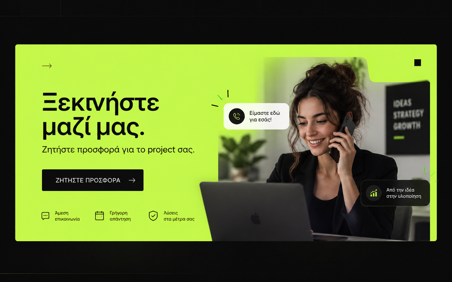 DIGGEO — ψηφιακές λύσεις για σύγχρονες επιχειρήσεις